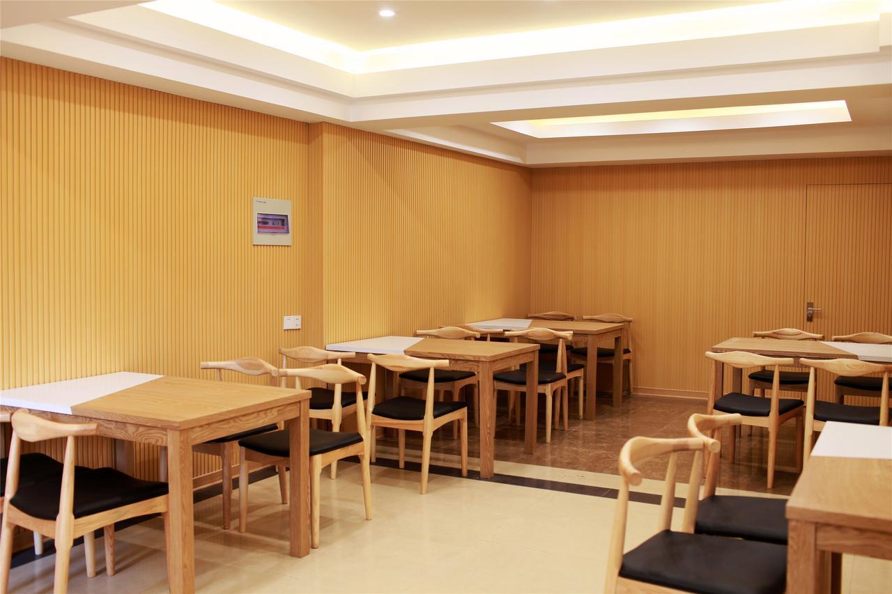 Greentree Minhang Jiaoda Dongchuan Road Shell Hotel 3*